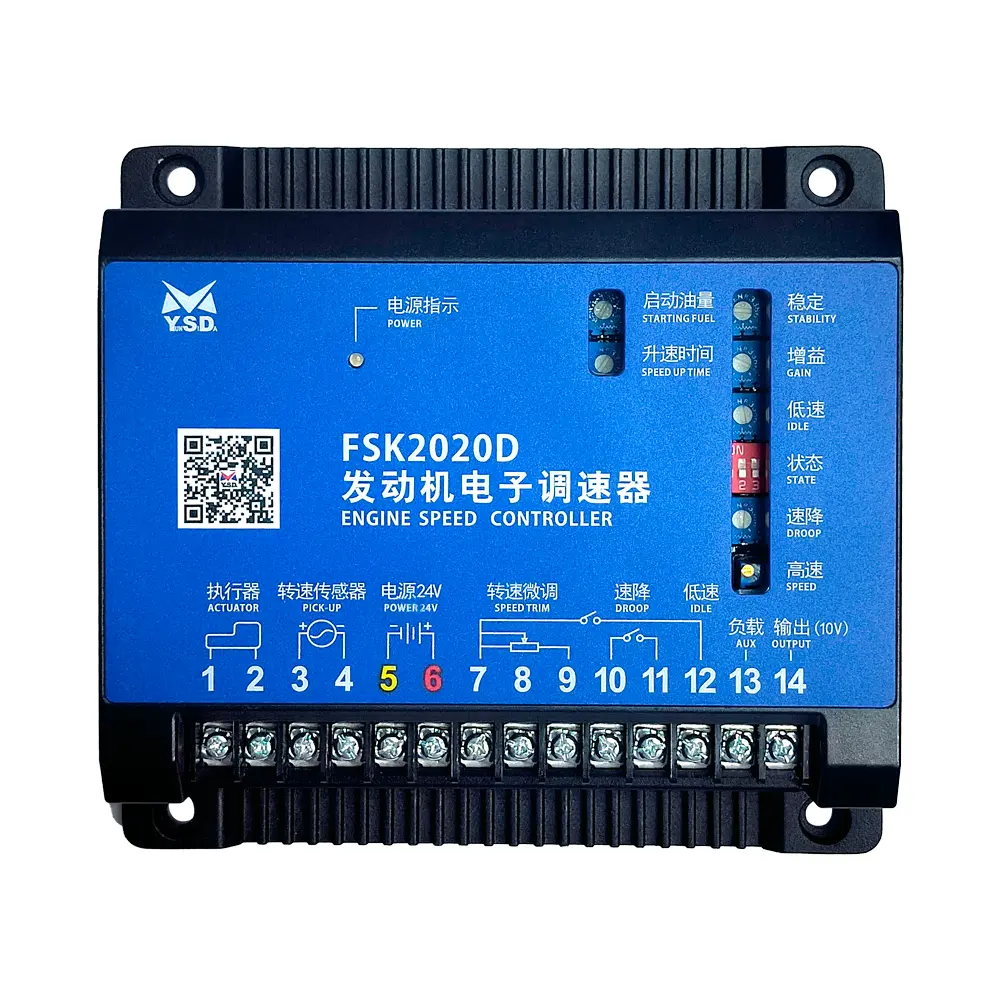 速度控制器 调速器 -  YUNSIDA FSK2020D