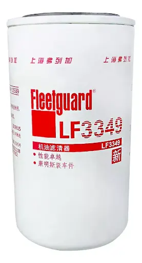 机油滤清器 3932217 (LF3349)