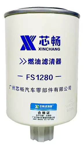 Fuel-water separator filter FS1280
