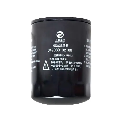燃油滤清器 C490BD-24100 SDEC