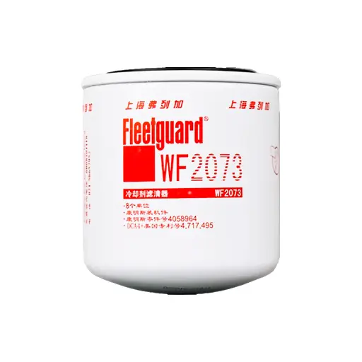 Coolant filter 